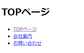 TOPページの画像