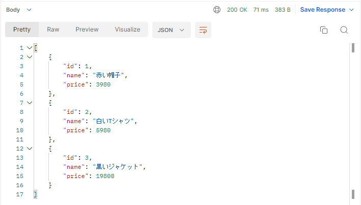 商品リストのJSONデータ