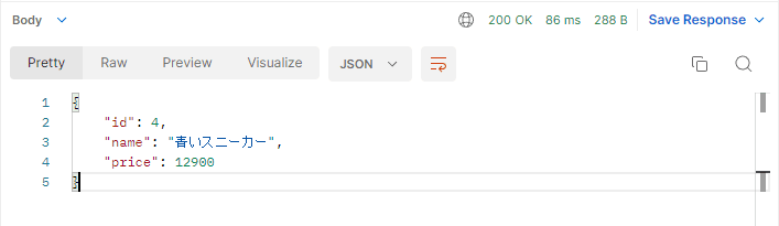今回作成した商品データが返ってきた