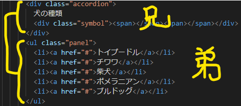 siblingはきょうだい